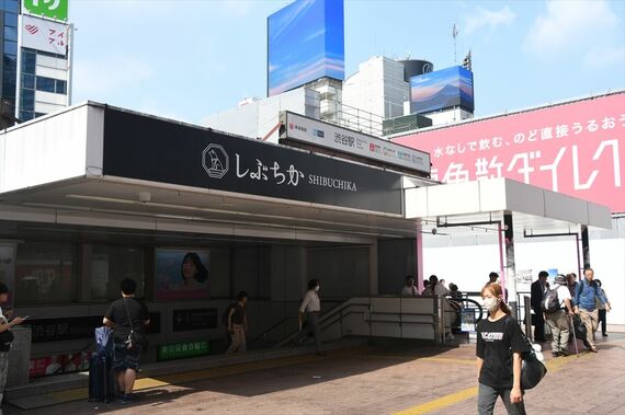 ハチ公前広場 田園都市線 半蔵門線 出入口