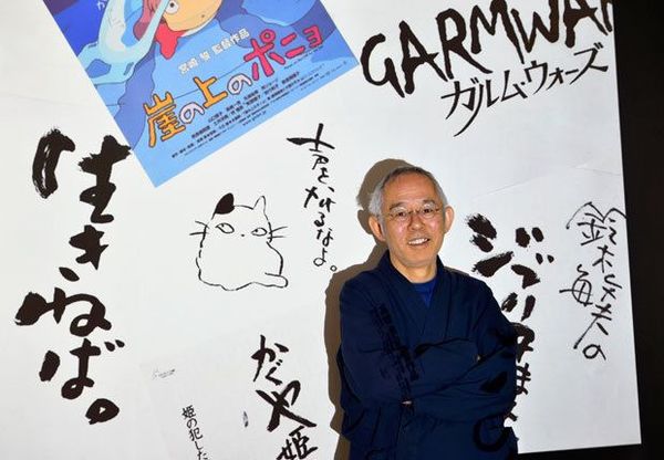 ベストセラー生む名文家たちの 書く技術 Aera Dot 東洋経済オンライン 社会をよくする経済ニュース