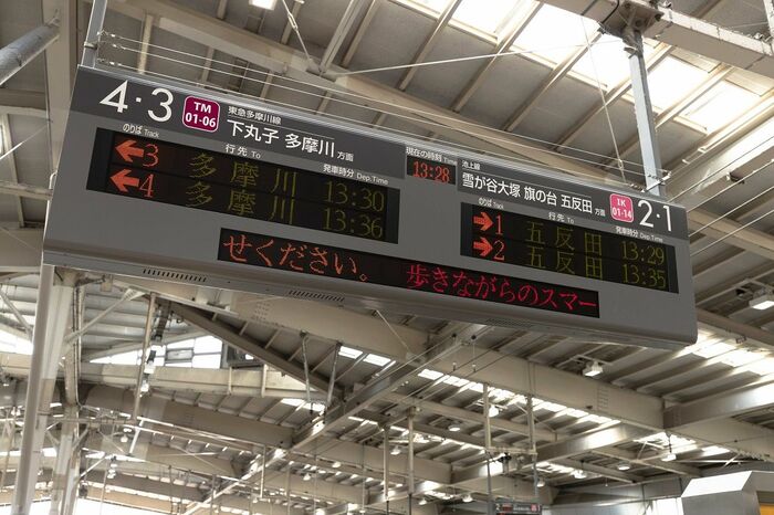 蒲田駅には池上線も乗り入れる。両路線直通列車もある