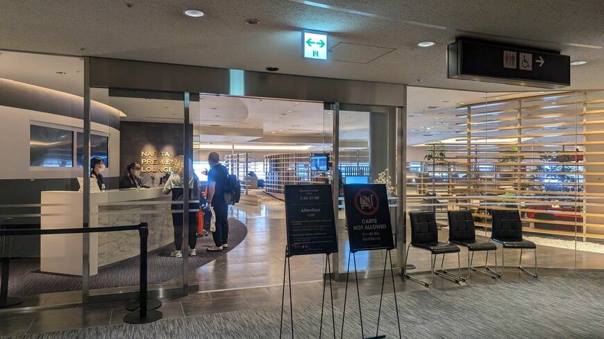 成田プレミアラウンジ