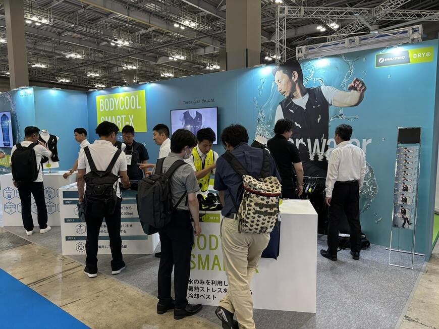 「BODYCOOL SMART-X」のブース