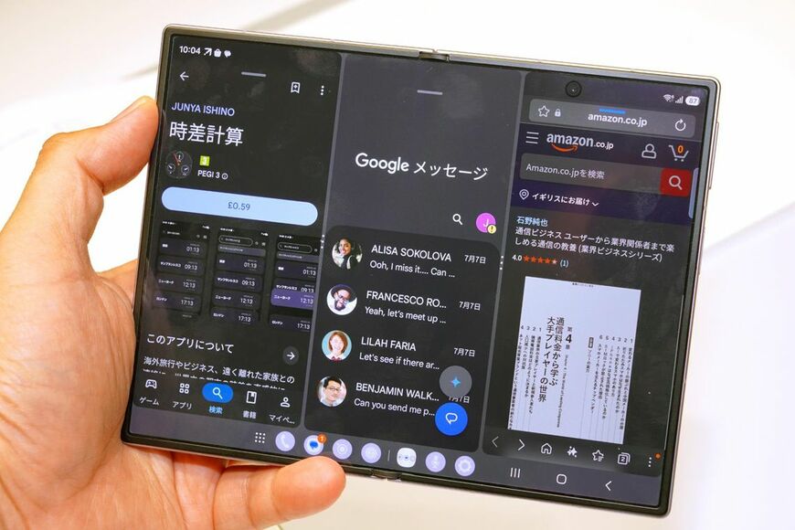 Galaxy Z Fold8