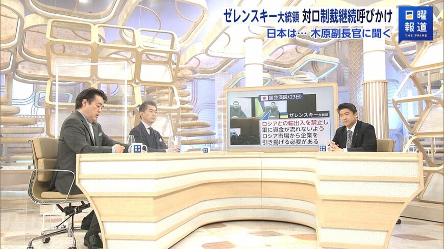 オンライン国会演説で、ゼレンスキー大統領は日本に対しロシアとの輸出入禁止を要請した（画像：FNNプライムオンライン）この記事の画像を見る(◯枚)