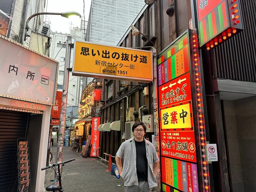 思い出（筆者撮影）