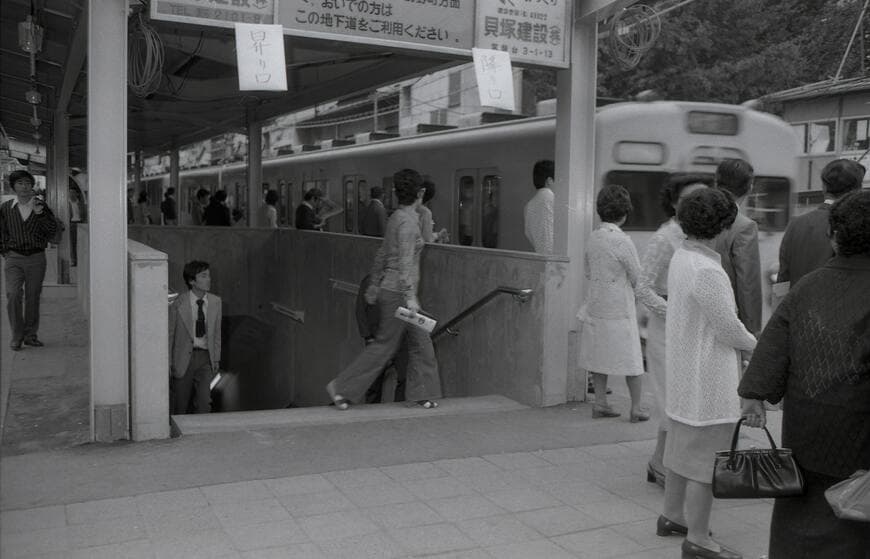 東武東上線 ときわ台駅 ホーム 地下道完成当時 1976年頃