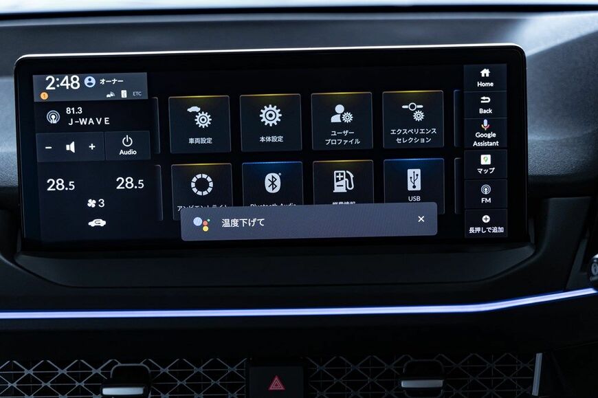 ホンダ新型アコードのディテール（写真：三木宏章）