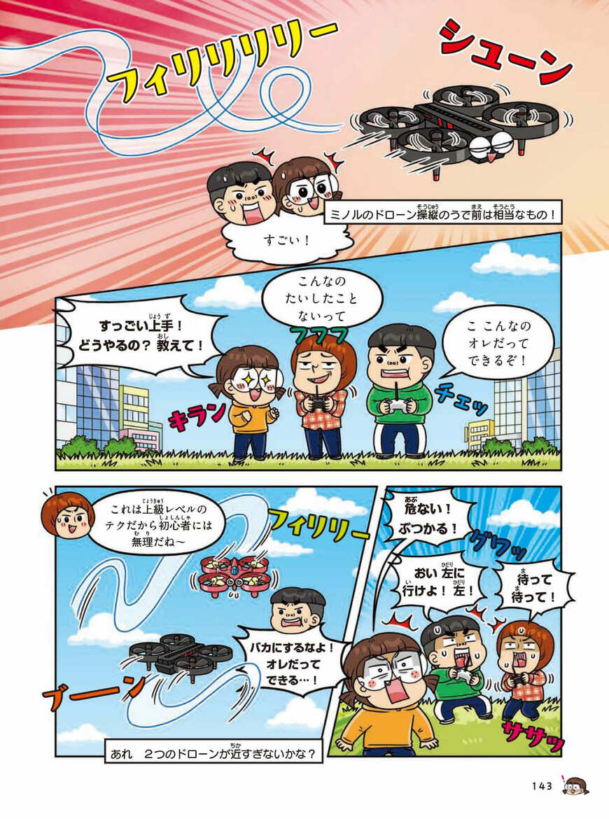 ⓒ HeunHanCompany, Mirae N, 東洋経済新報社