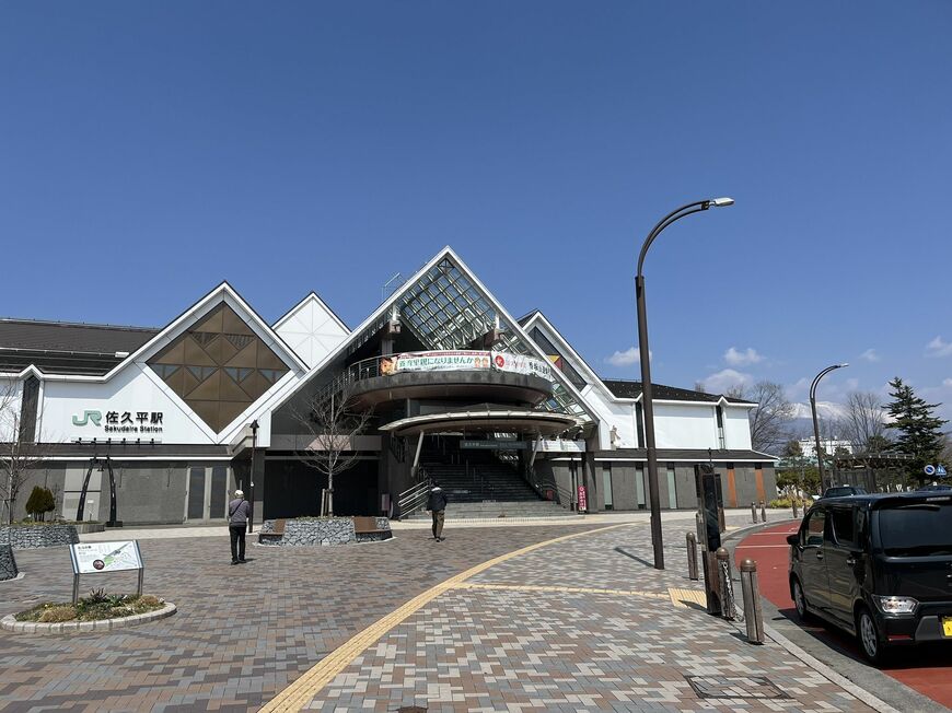 佐久平駅