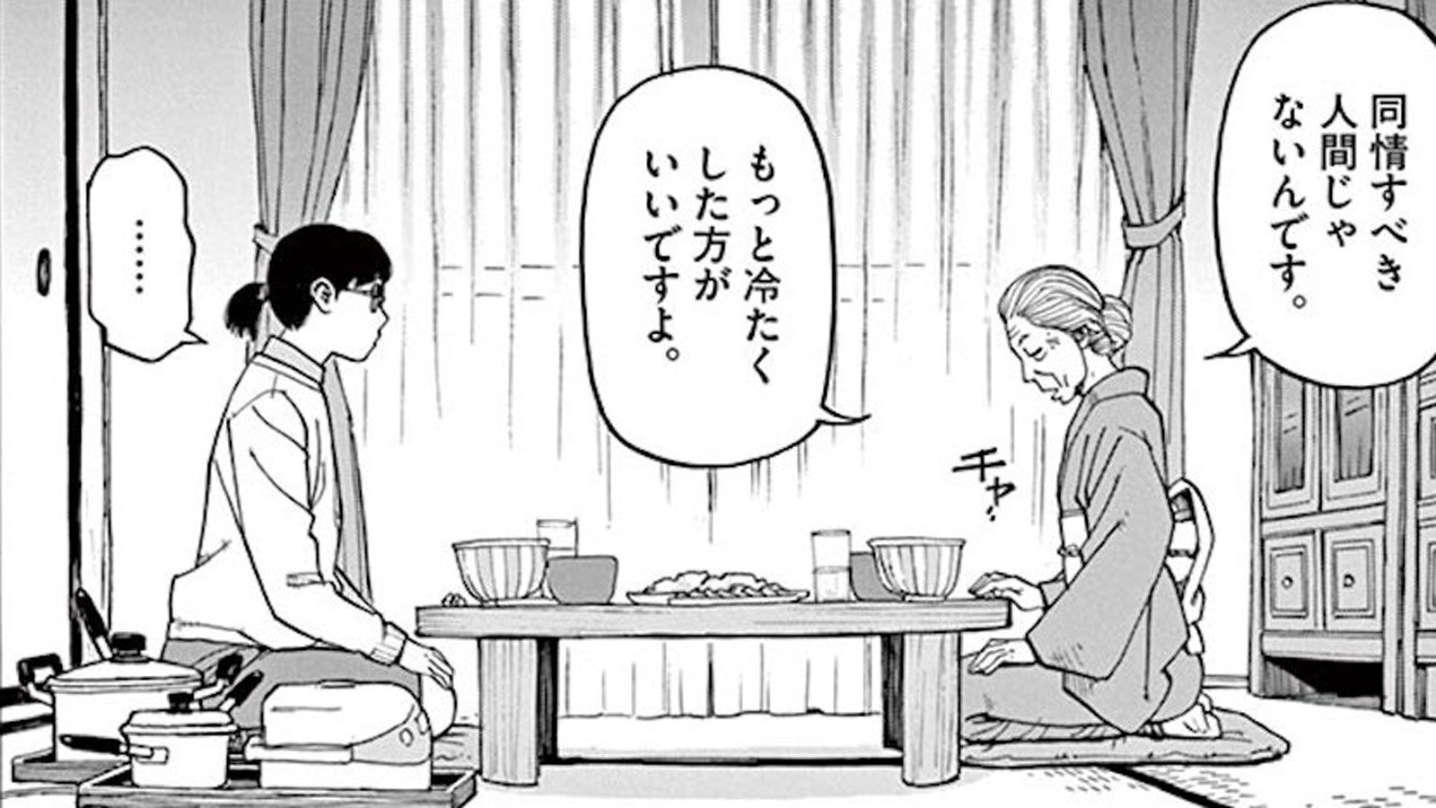 万引き常習犯 80歳女性が繰り出す強烈な皮肉 前科者 東洋経済オンライン 社会をよくする経済ニュース