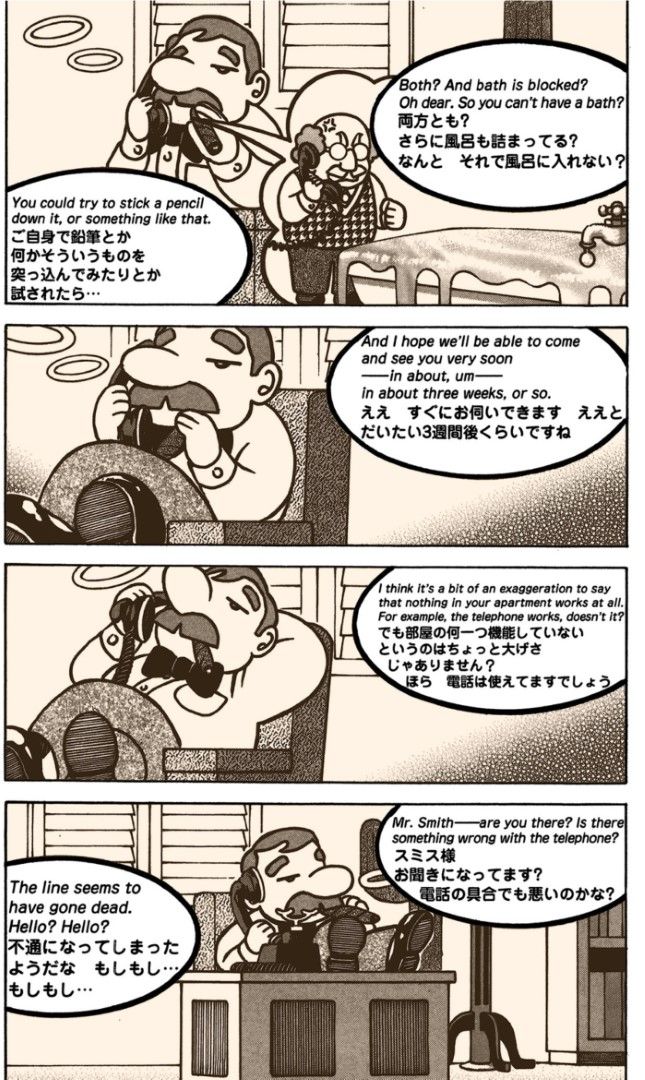 （漫画：©︎三田紀房／コルク）