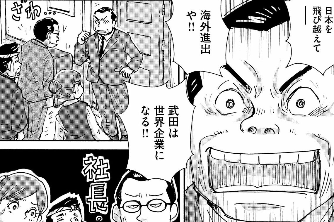 コンクリートの船