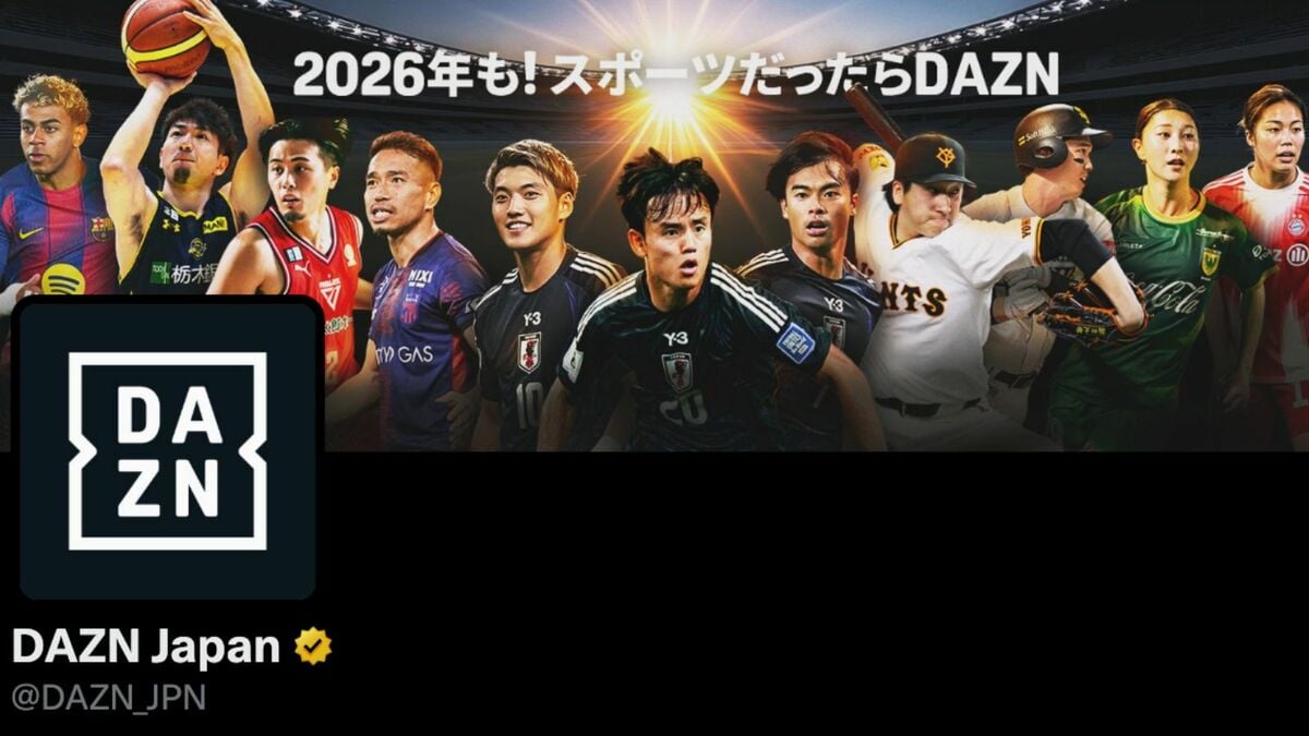 ソニー、PS5 Pro発表でゲーム業界に新風　価格12万円超えも話題に
