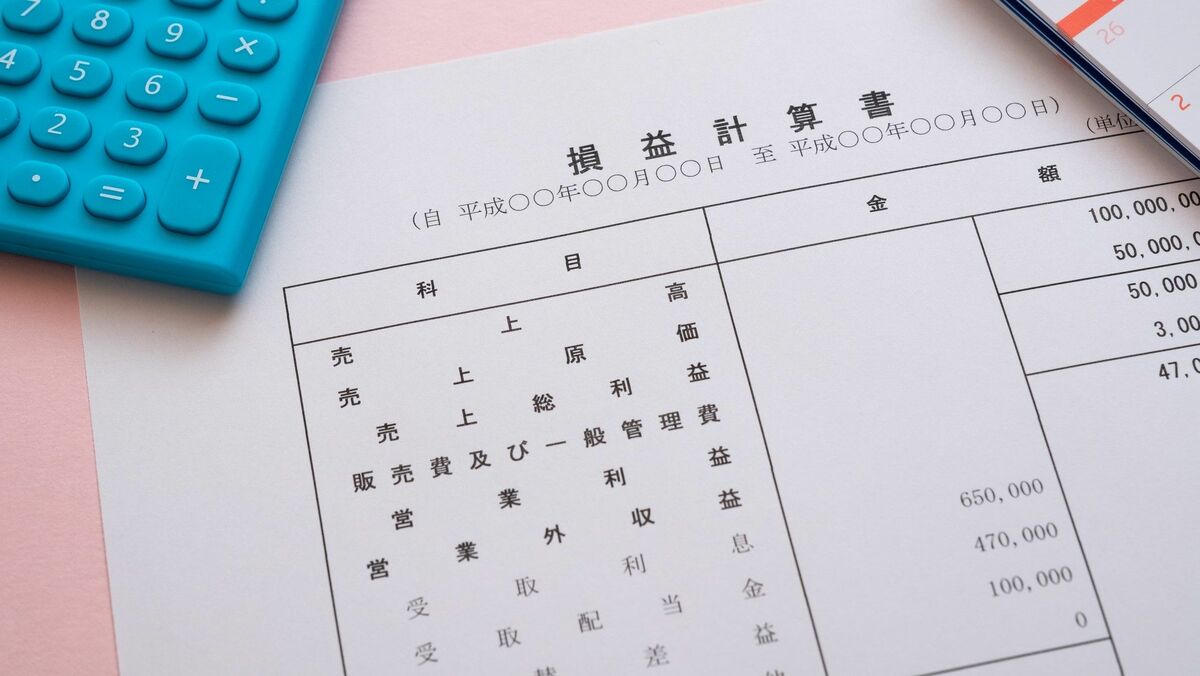 銀行の格付けに差が出る｢会社の財務｣正しい見方 社長でも知らない人
