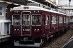 能勢電鉄に譲渡された6000系。日生エクスプレスのほかは