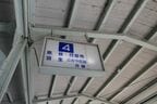 ふかや花園方面の案内