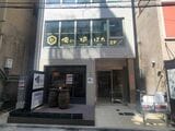 外観（筆者撮影）
