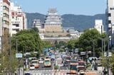 姫路市