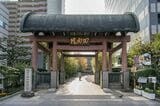大河ドラマ べらぼう 蔦屋重三郎 山東京伝