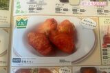 人気メニューの辛味チキンは値段そのままながら個数が5個から4個に（写真：週刊女性PRIME編集部）