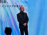孫正義会長兼社長