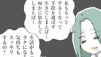 シングル母に襲いかかる｢呪いの言葉｣の暴力性 ｢つらい｣と発信することすら許されない