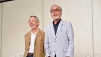 宮崎駿 長編復帰をめぐる騒然 スタジオジブリに久々の脚光
