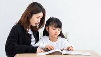 子どもの自己肯定感を下げる大人の｢5つの言葉｣ ｢早くして｣｢またミスしたの｣がなぜまずいのか