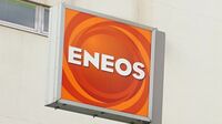 ENEOS｢2000億円買収｣に漂う再エネ出遅れの焦燥 再エネ電力大手を傘下に､透けるノウハウ不足