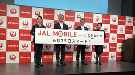 上級会員のサービス改定で批判も起きるマイレージ事業に､それでもANAとJALが期待を寄せて強化する背景