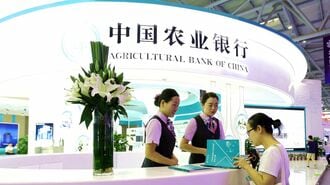 中国農業銀行､｢時価総額ランキング｣で初の首位