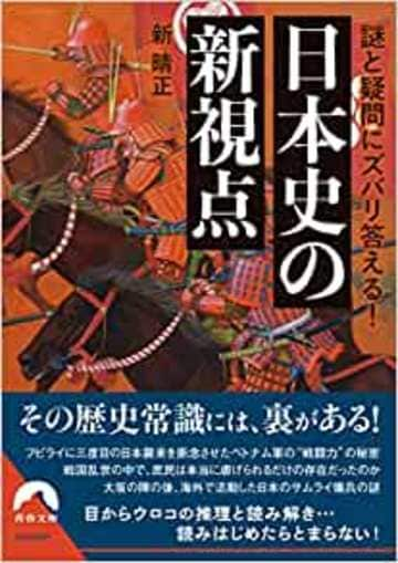 日本人の奴隷化 を食い止めた豊臣秀吉の大英断 リーダーシップ 教養 資格 スキル 東洋経済オンライン 社会をよくする経済ニュース