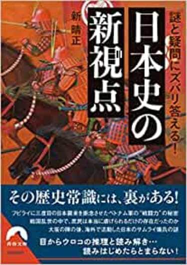日本人の奴隷化｣を食い止めた豊臣秀吉の大英断 海外連行された