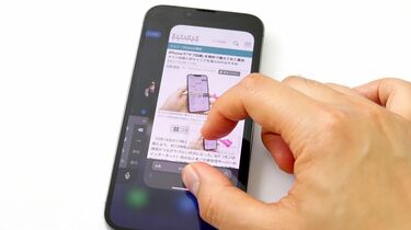 iPhoneの｢コピペ｣機能をもっと便利に使う裏技 ｢iOS 15｣で操作方法の