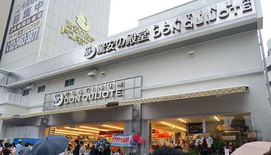 Don Quijote's New and Ambitions Adventure 