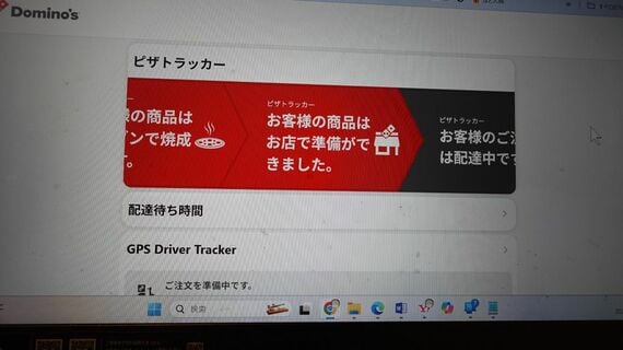 案内