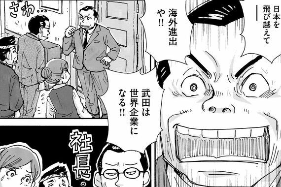 コンクリートの船