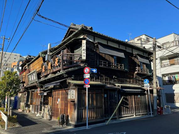 土手の伊勢屋