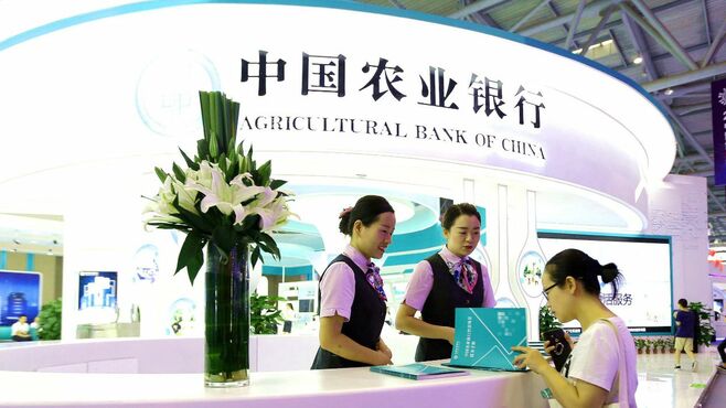 中国農業銀行､｢時価総額ランキング｣で初の首位