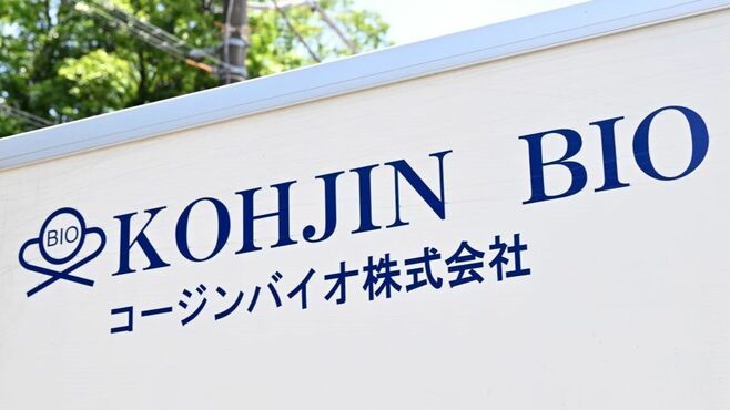 再生医療で死亡事例､コージンバイオへの影響は