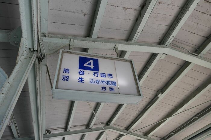 ふかや花園方面の案内
