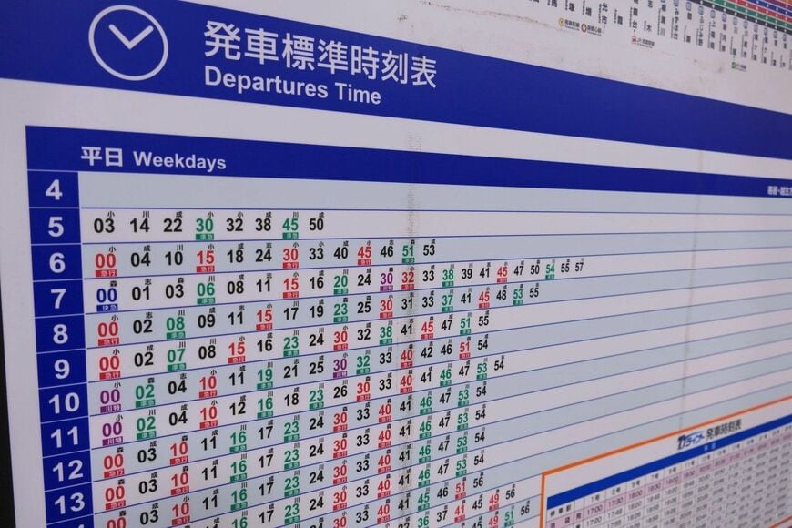 東武東上線の池袋駅時刻表