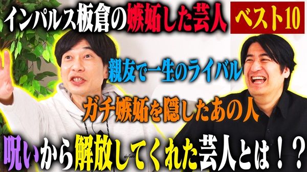 佐久間宣行