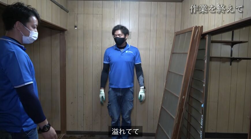 ゴミ屋敷