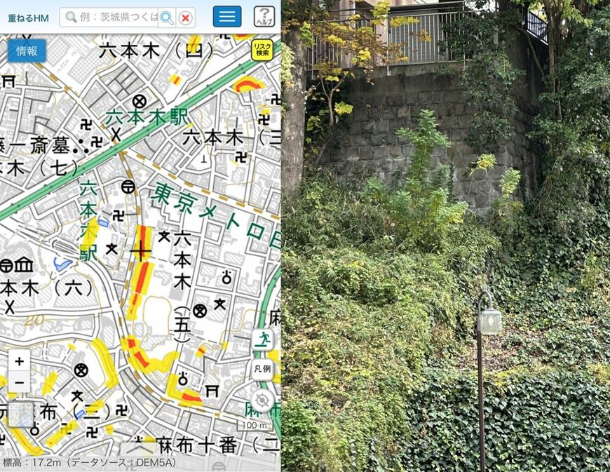 ハザードマップ