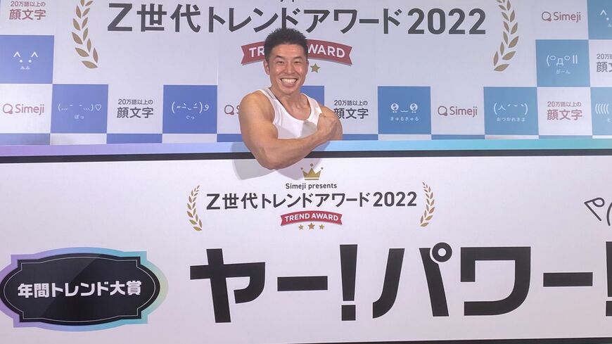 今年大躍進したなかやまきんに君。彼が今語ることとは？