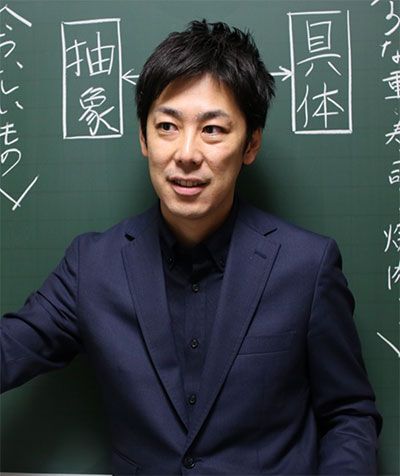 西村創（にしむら・はじめ）教育・受験指導専門家早稲田アカデミー、駿台、河合塾Wings、栄光ゼミナール、明光義塾などで25年以上の指導歴がある。（写真は本人提供）
