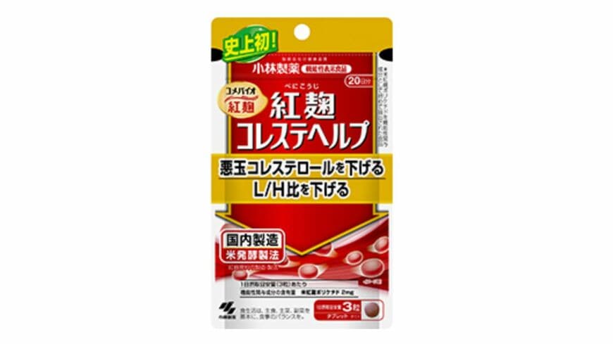 小林製薬の「紅麹コレステヘルプ」