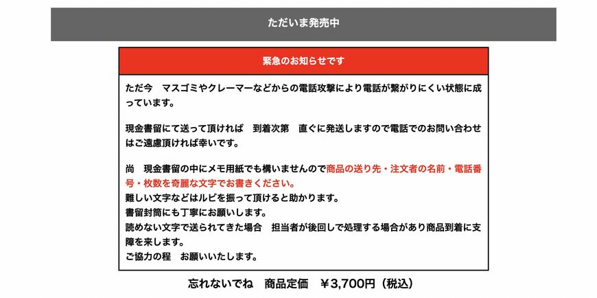 八代亜紀