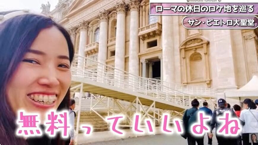 ミニマリストゆみにゃんYouTube