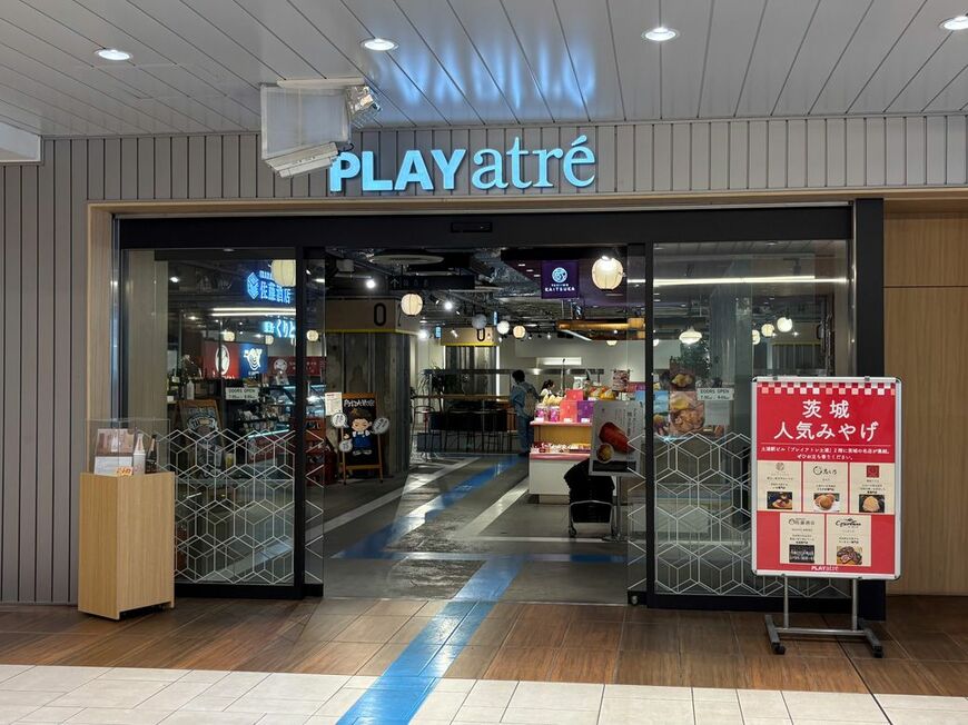 「PLAYatré土浦」には飲食店のほかにクリニックやフォトスタジオなども併設（写真：筆者撮影）